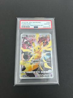 PSA10] Pikachu Master Battle Set - Promo PROMO 400/SM-P 1枚
