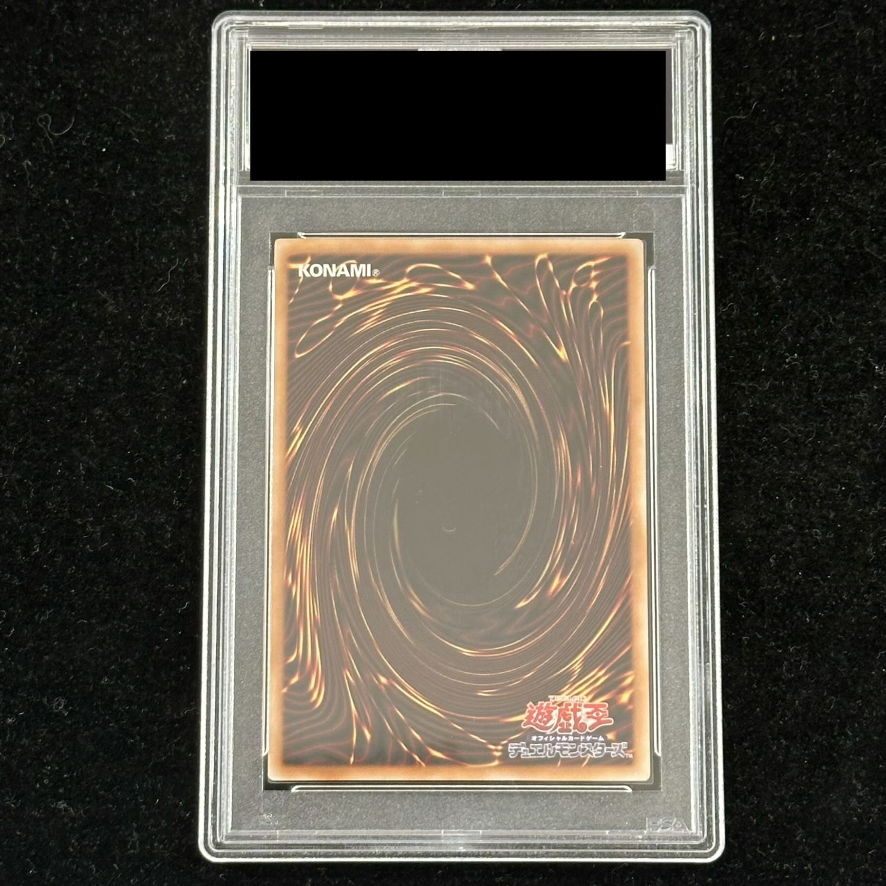 【PSA10】黒魔導のカーテン(オーバーフレーム) プリズマティックシークレットレア LOCH-JP003 1枚