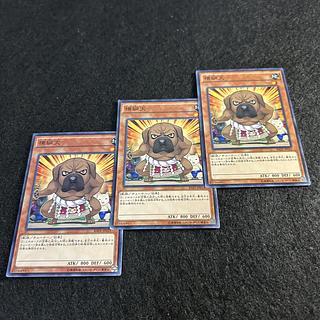 A1603 [King of Games] Yokotuner 3-card set 3枚