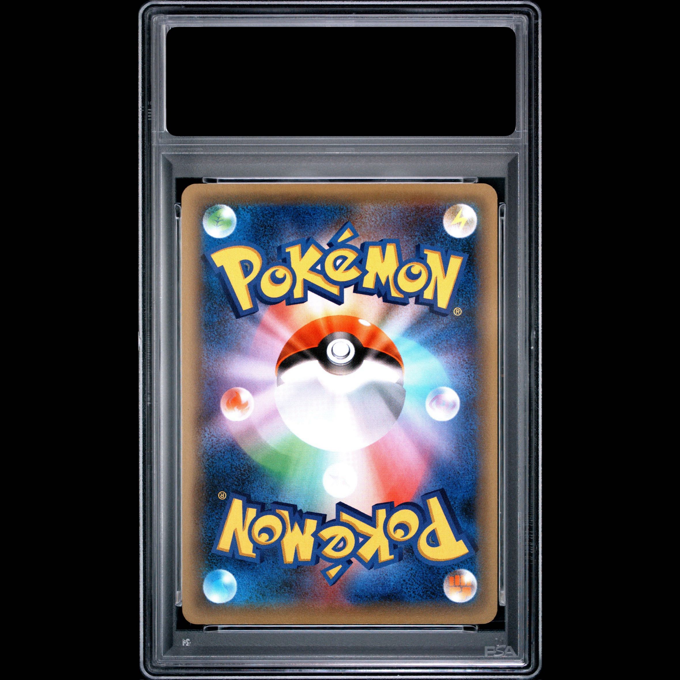 [PSA10] Moltres (Shiny) 005/036 1枚