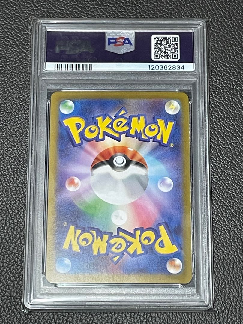 [PSA10] Meloettaex SAR 170/086