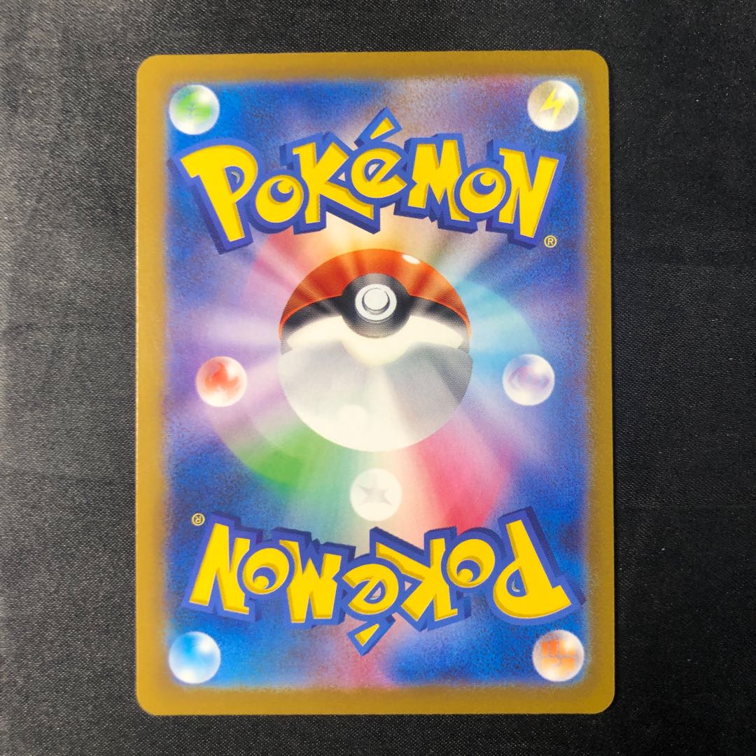 Wenival ex SSR 325/190 1枚