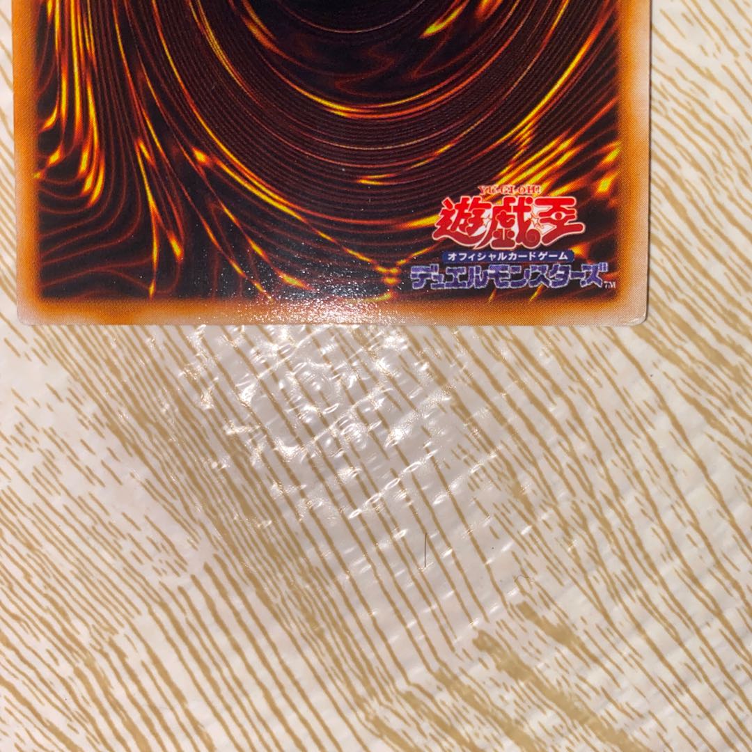 Gaia the Dragon Champion Early Secret Rare 1枚