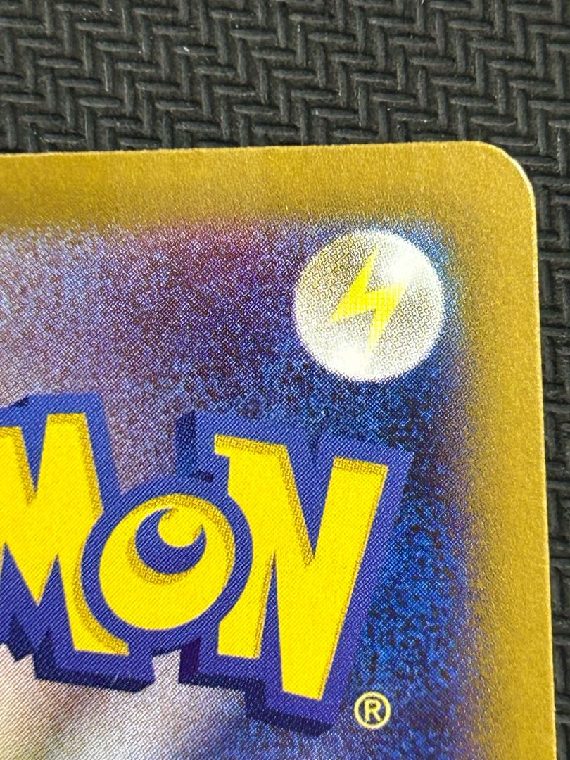 State B Umbreonex SAR 217/187