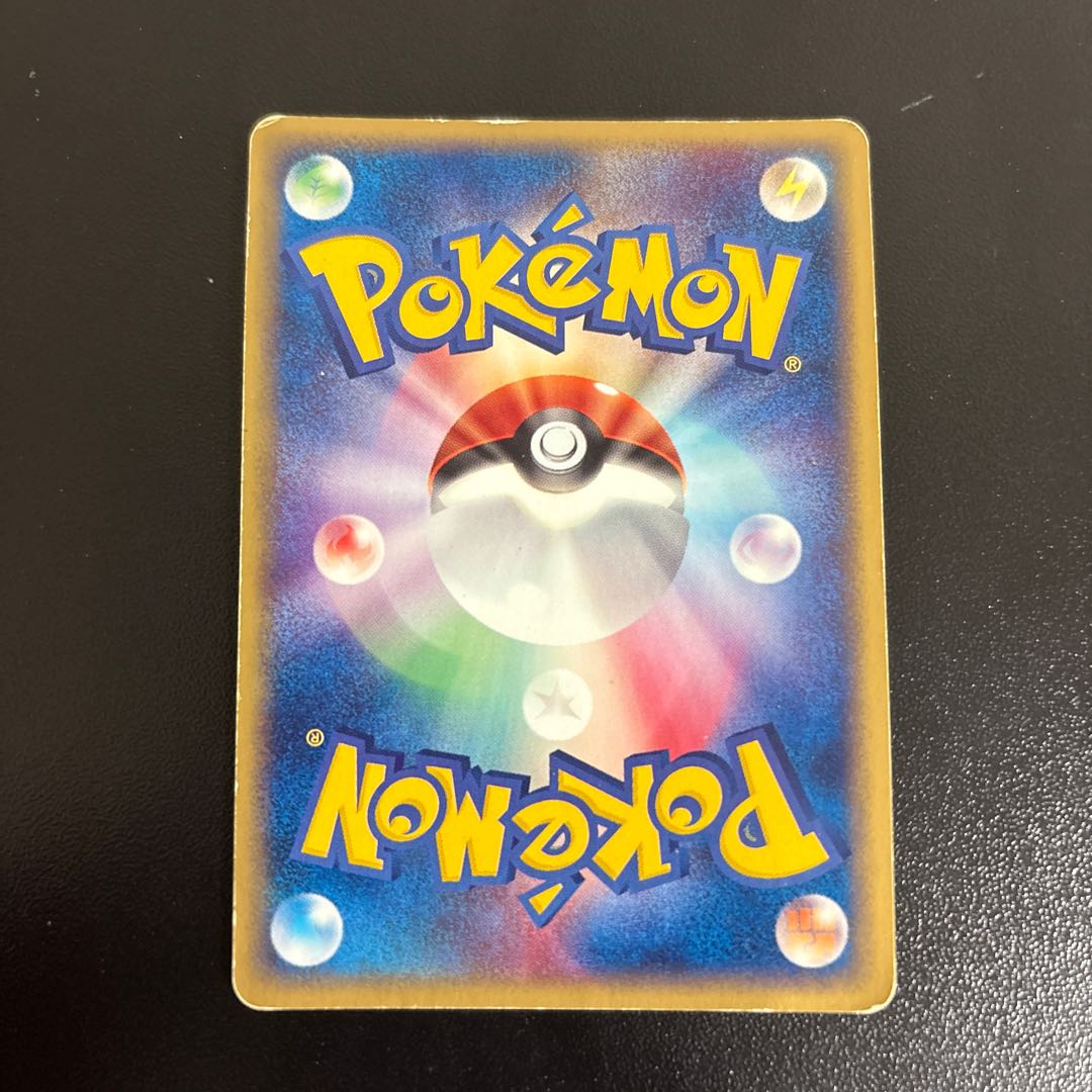 Blissey Kira Unlimi Card e ★ 066/092 1枚