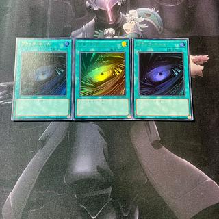 ブラック・ホール　A-331