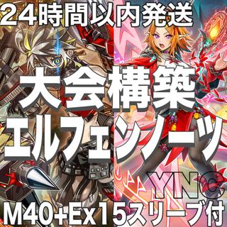キラーチューン」の激安通販 | magi