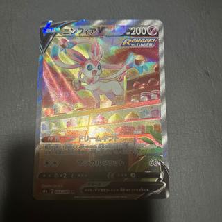 【状態】A ポケカ　ニンフィアV sa 美品 1枚