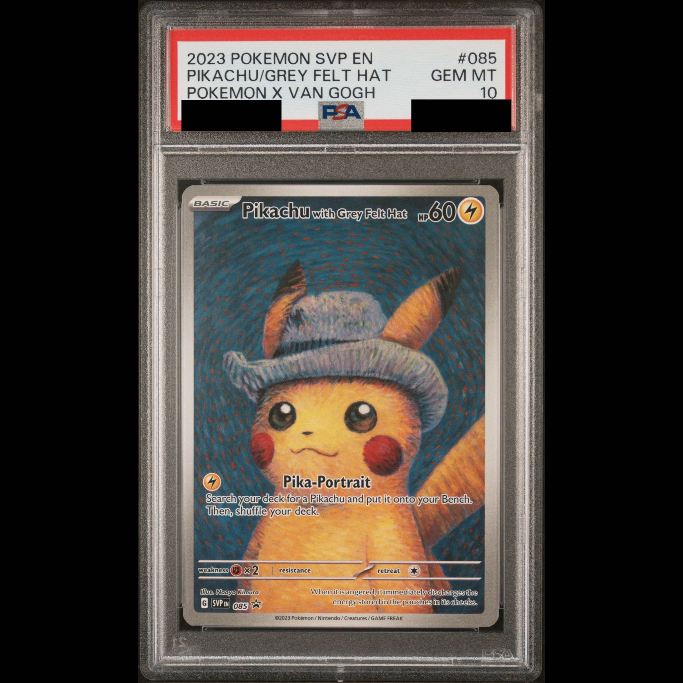 【PSA10】ピカチュウ ゴッホ プロモ 開封済 PROMO 085/SVP 1枚