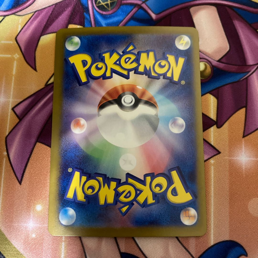 森の封印石 R 092/098 1枚