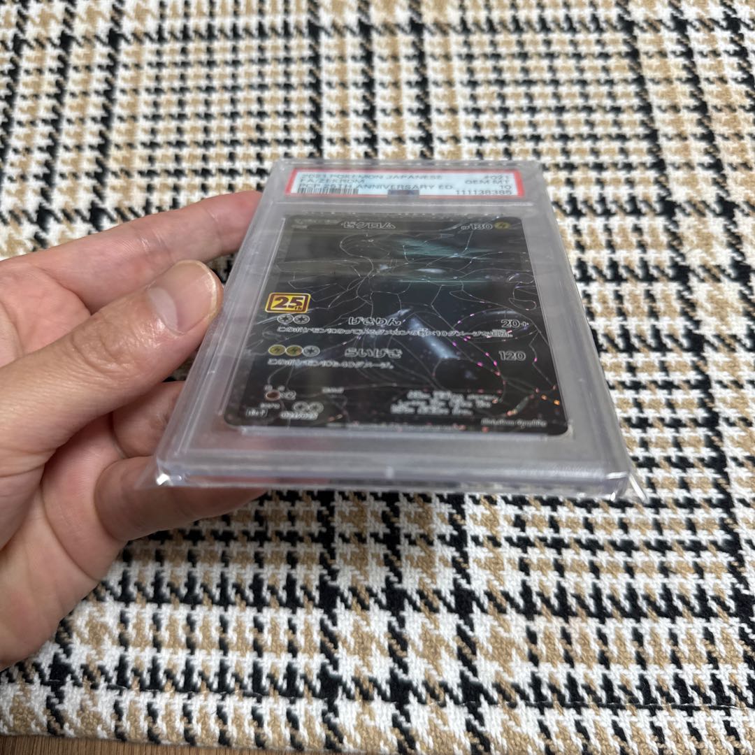 PSA10] Zekrom (25th) PROMO PROMO 021/025 (Used) （198084196