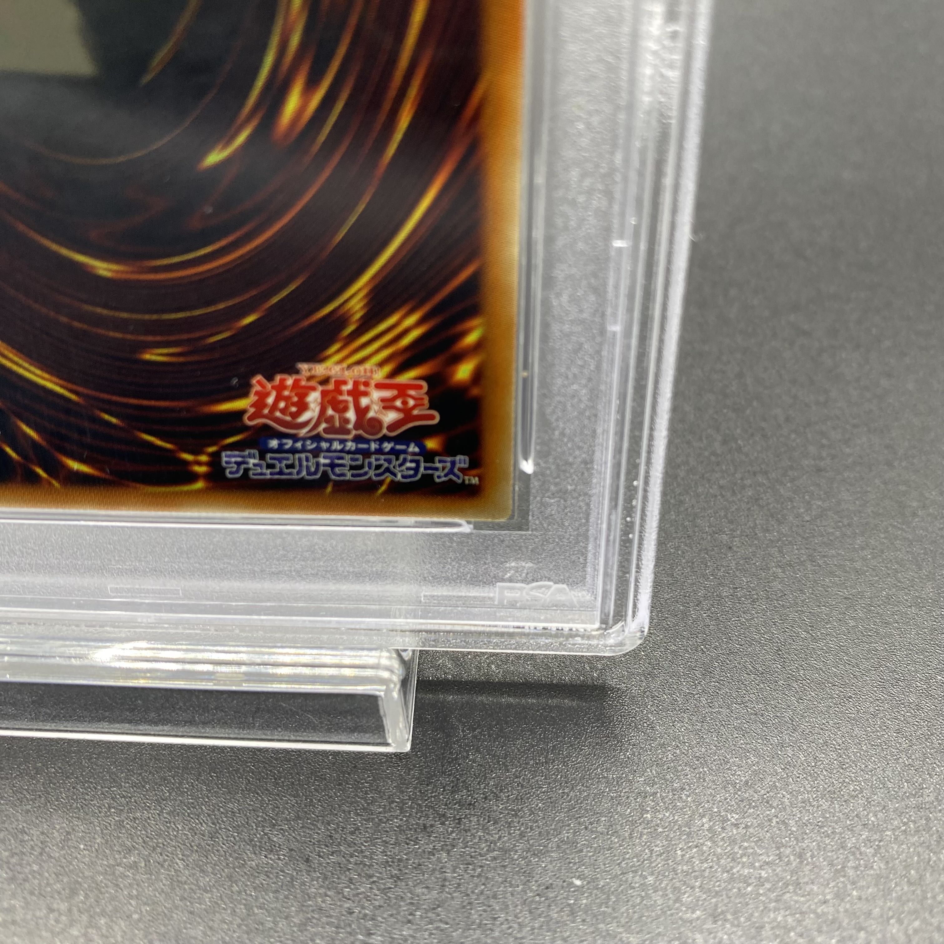 【PSA10】青眼の白龍 20thシークレットレア 2018-JPP01 1枚