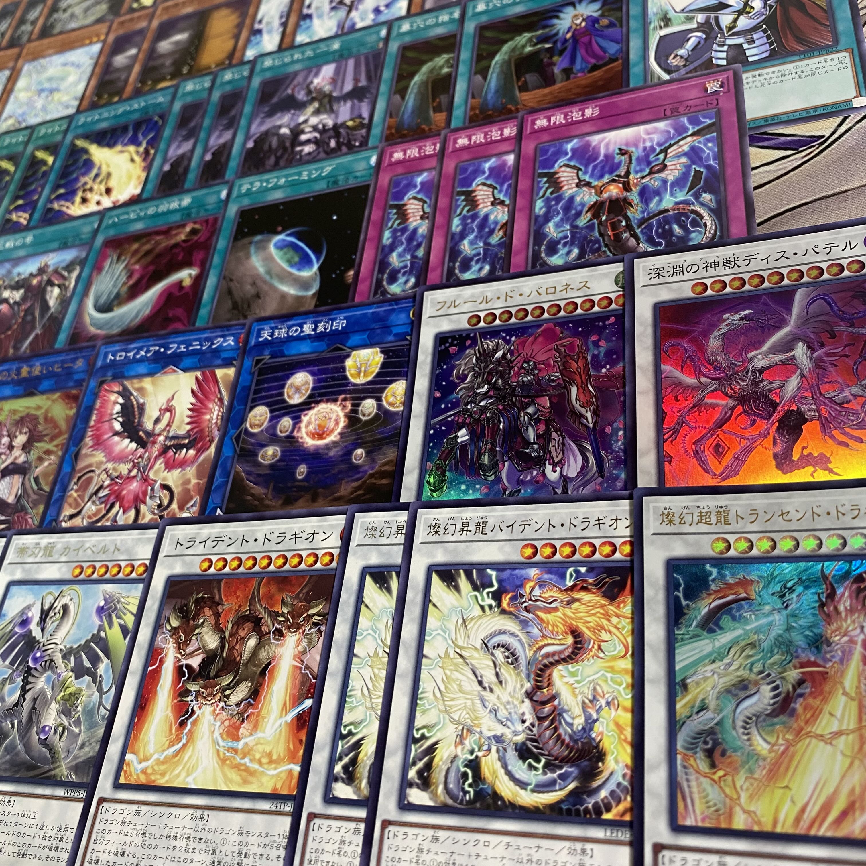 遊戯王 本格構築済み 天盃龍 マルチャミープルリア 無限泡影 禁じられた一滴 遊戯王 本格構築済み 天盃龍 マルチャミープルリア 無限泡影