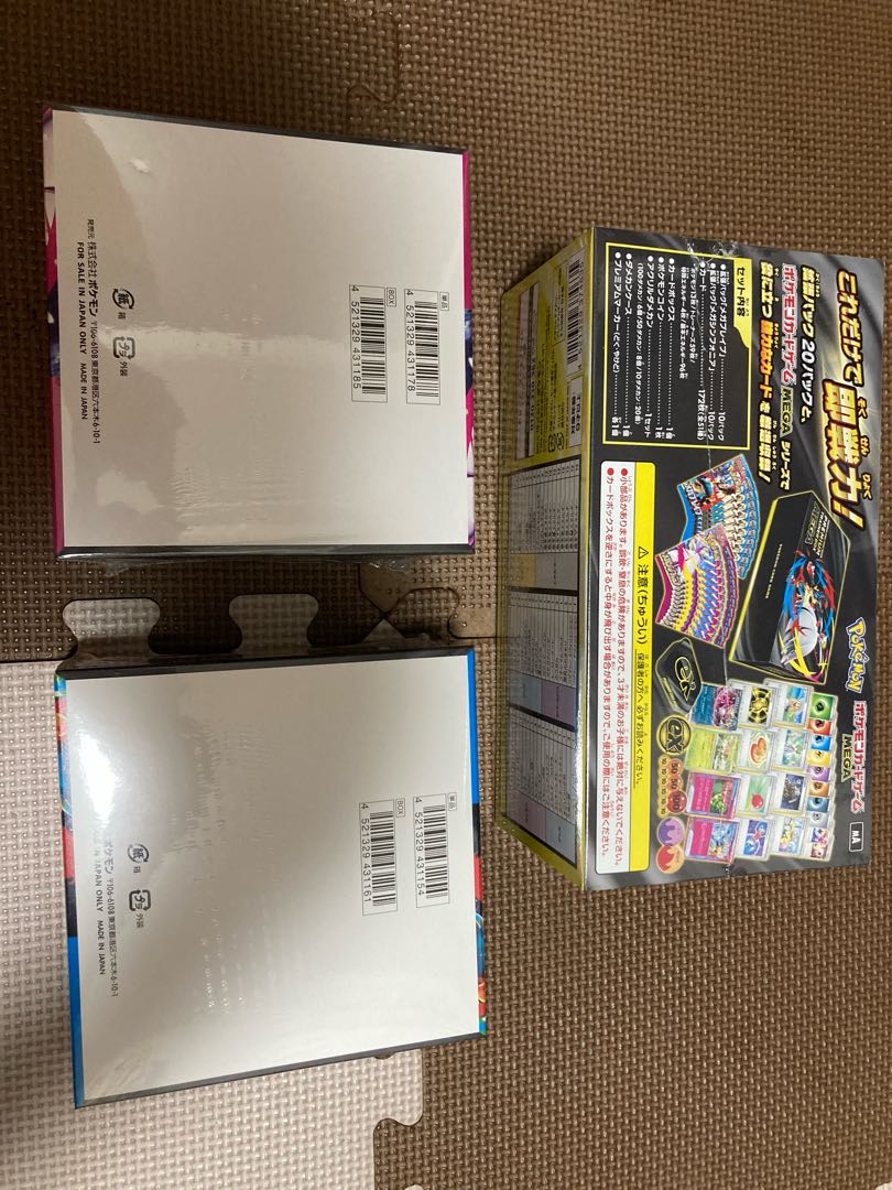 【新品・未開封】MEGA プレミアムトレーナーボックス シュリンク付き 4BOX ポケモンカードゲーム 8月1日発売 予約 新品未開封 プレミアム