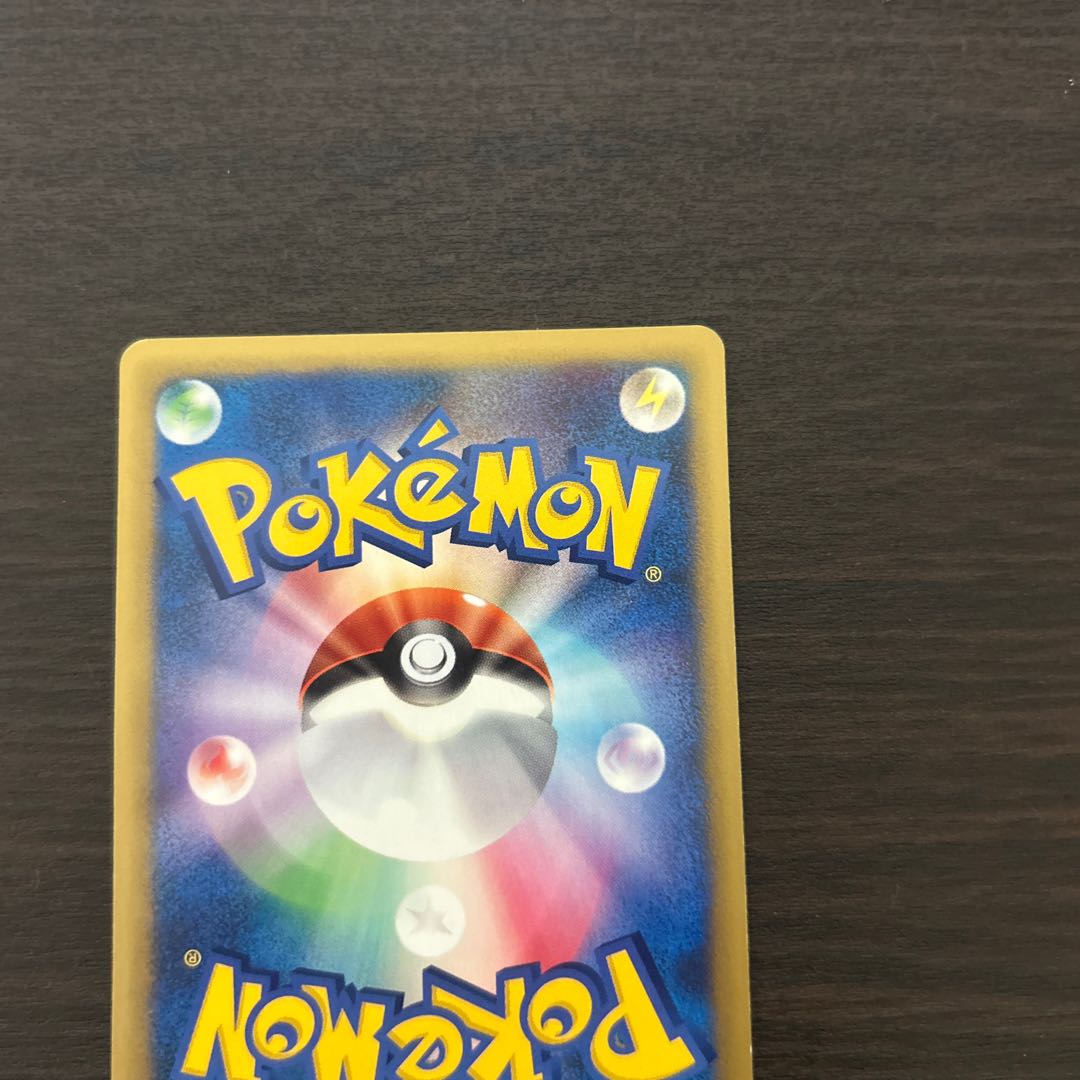 Morty's Gengar Pokémon Cards VS ● 021/141 1枚