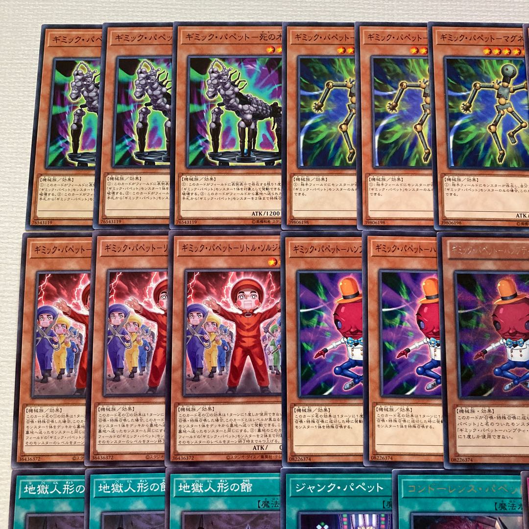 35 CX Gimmick Puppet Deck Parts Gimmick Puppet - Fanatics Machina No. 15 Gimmick Puppet - Giant Killer Gimmick Puppet - Fantasix Machina