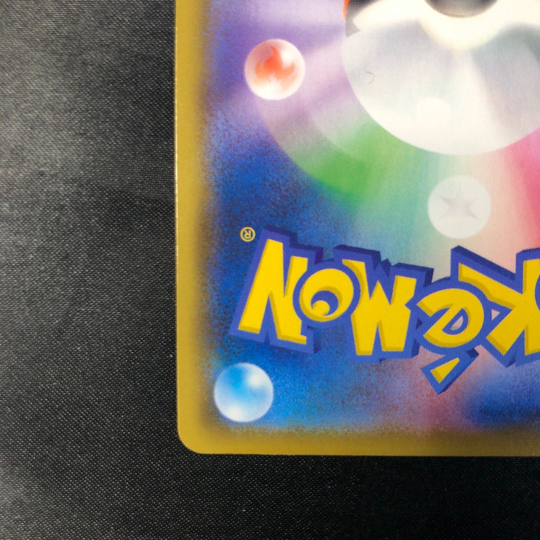 イオルブ S 208/190 1枚