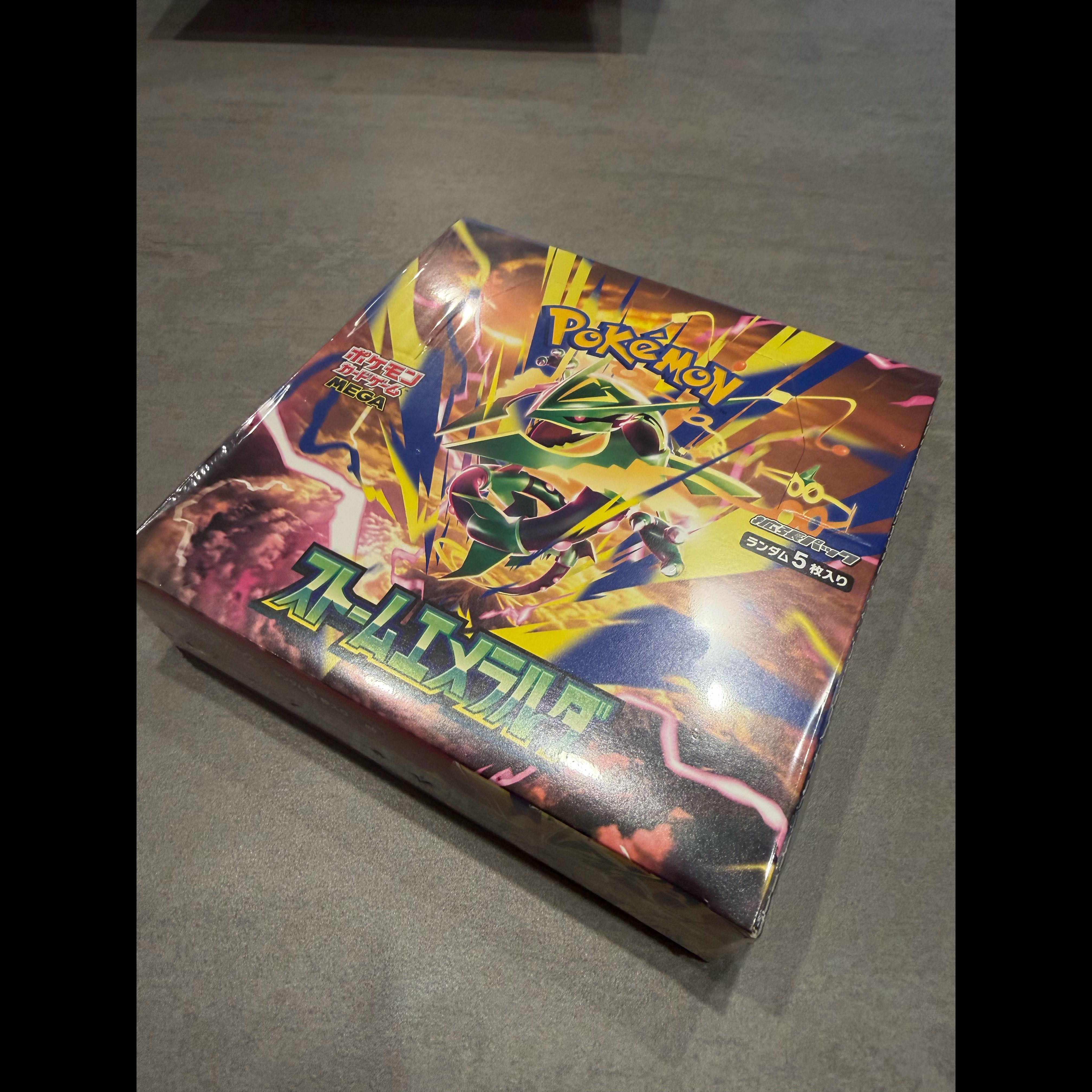 ポケモンカード ポケセン産 ポケモンセンター ストームエメラルダ シュリンク付き レックウザ 1BOX