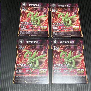 M オオカマキリ 7/130 SR 4枚