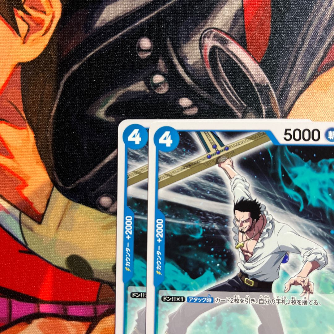 2枚セット ジュラキュール・ミホーク C ST03-005 1枚