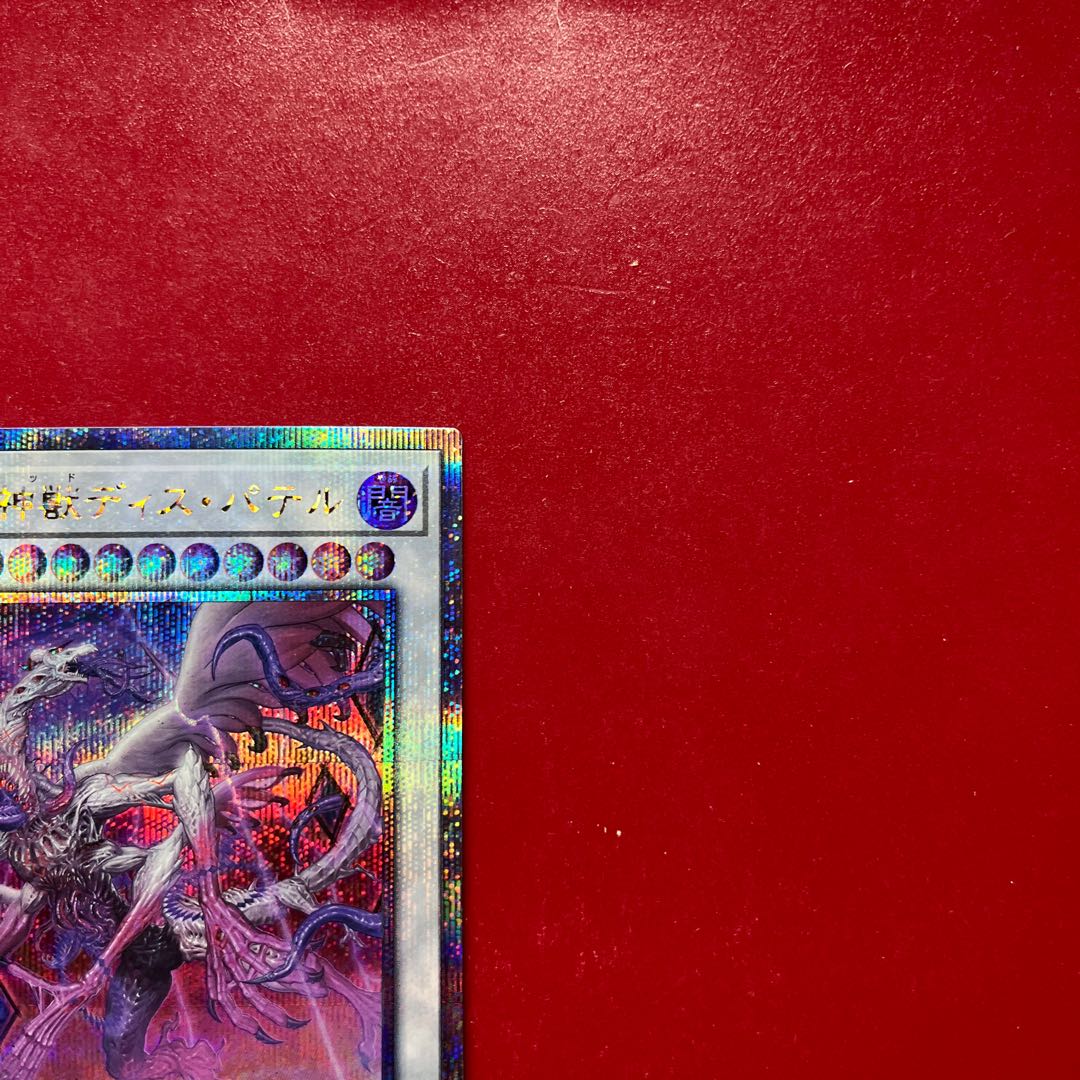 Ayo 1 深淵の神獣ディス・パテル QCSE・25thシク CF01-JP164 1枚