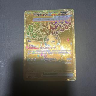 【状態】A ポケカ　ピカチュウex がんばりハート　UR 1枚