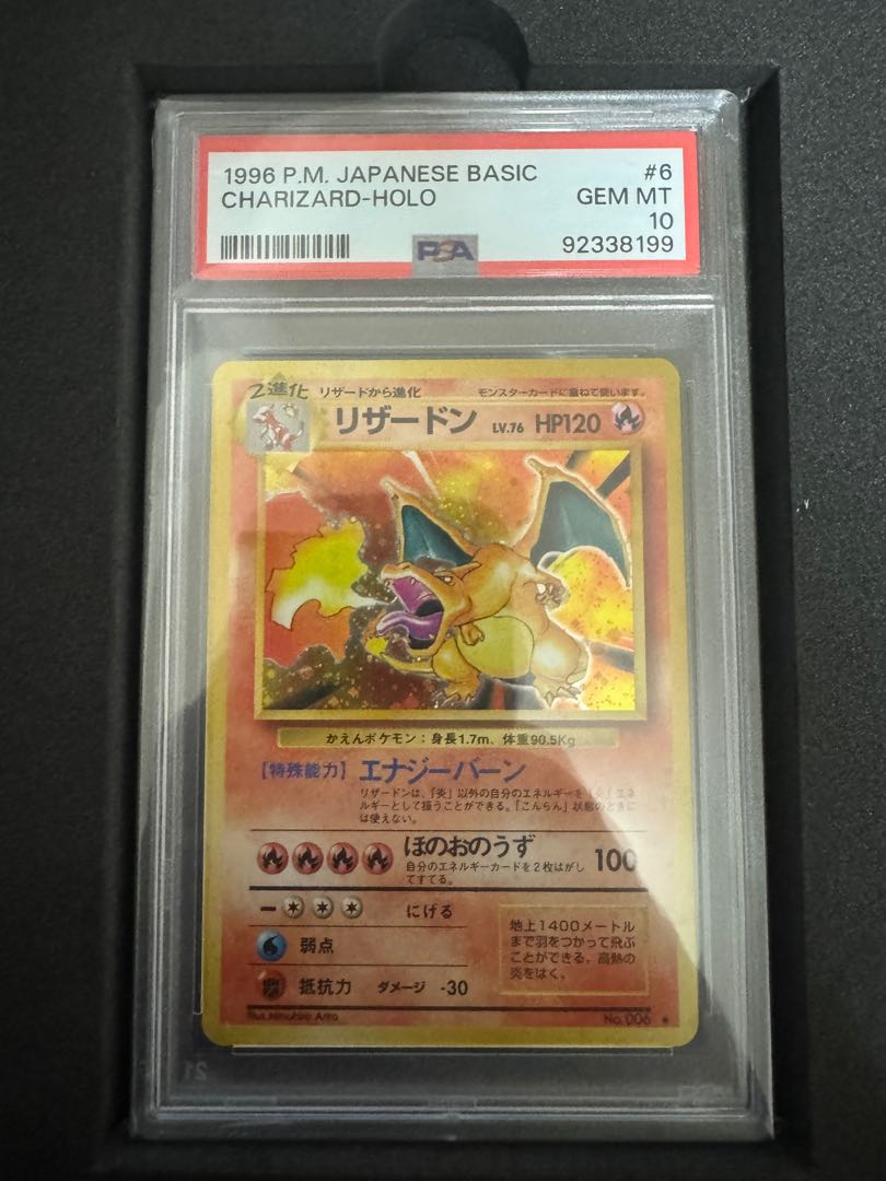 Kaen Charizard old back psa10