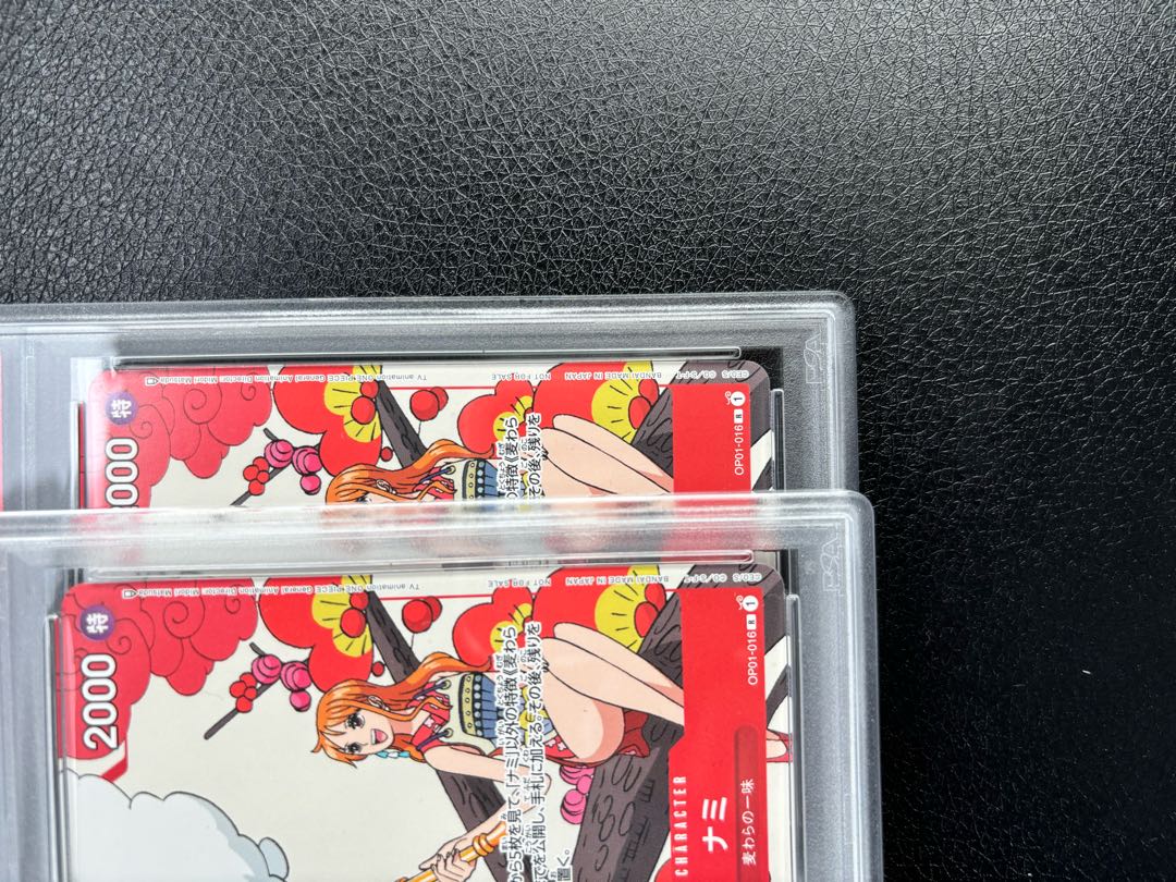 PSA10] NAMI R OP01-016