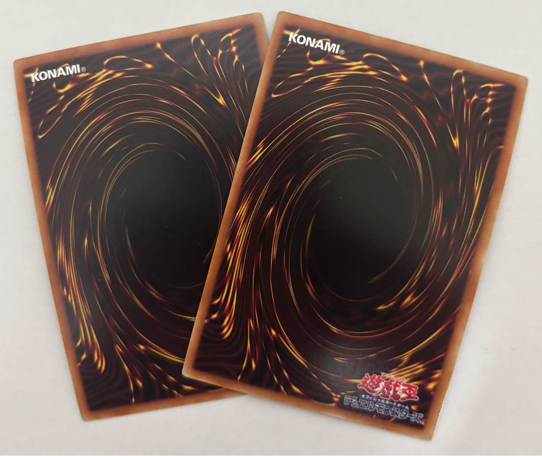 Lindblum the Gekketsu Dragon Super Rare, set of 2