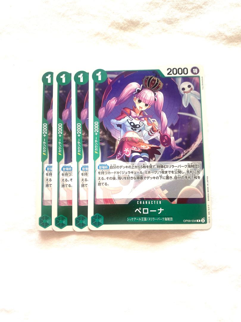 Perona R OP09-034 1枚