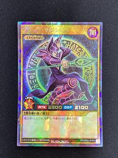 ① (傷有り) ブラック・マジシャン RR RD/KP02-JP000 1枚