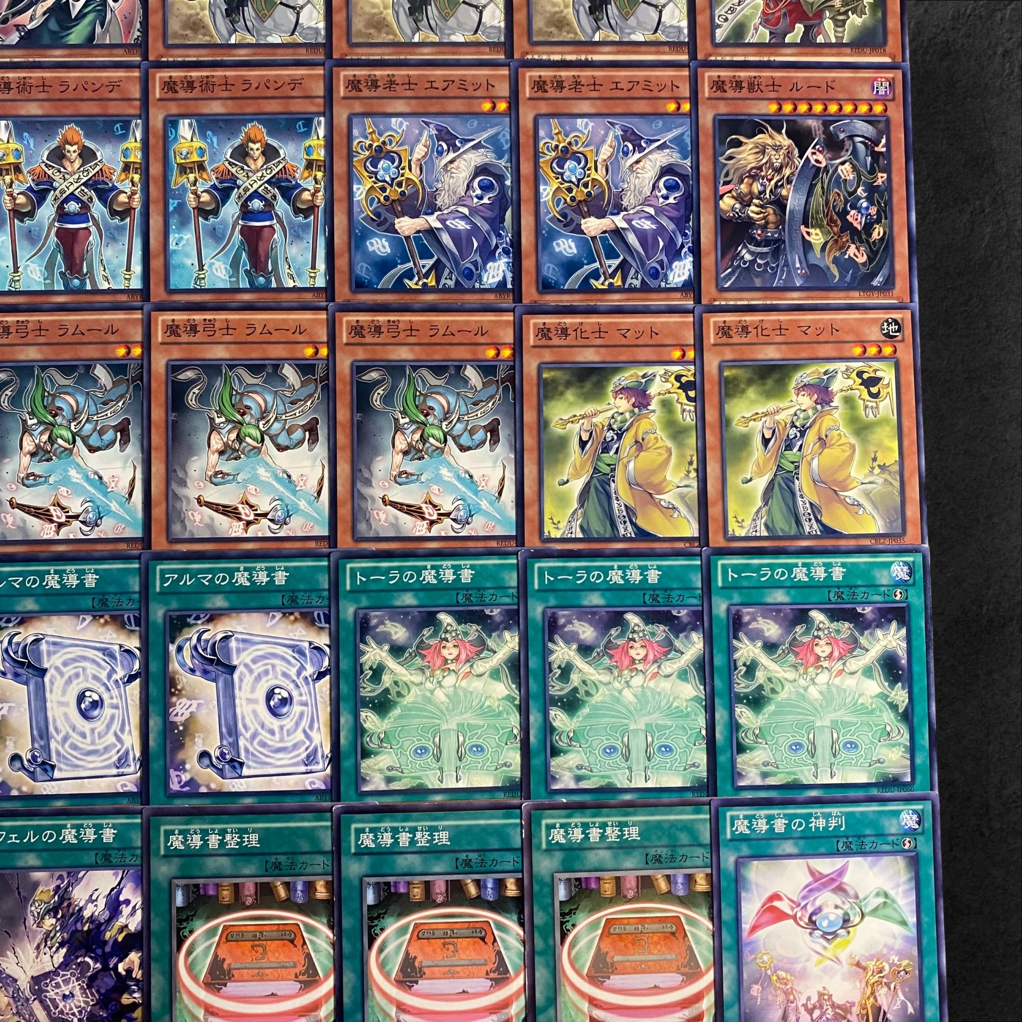 8091 [King of Games] 49-card set of grimoire <deck parts>.