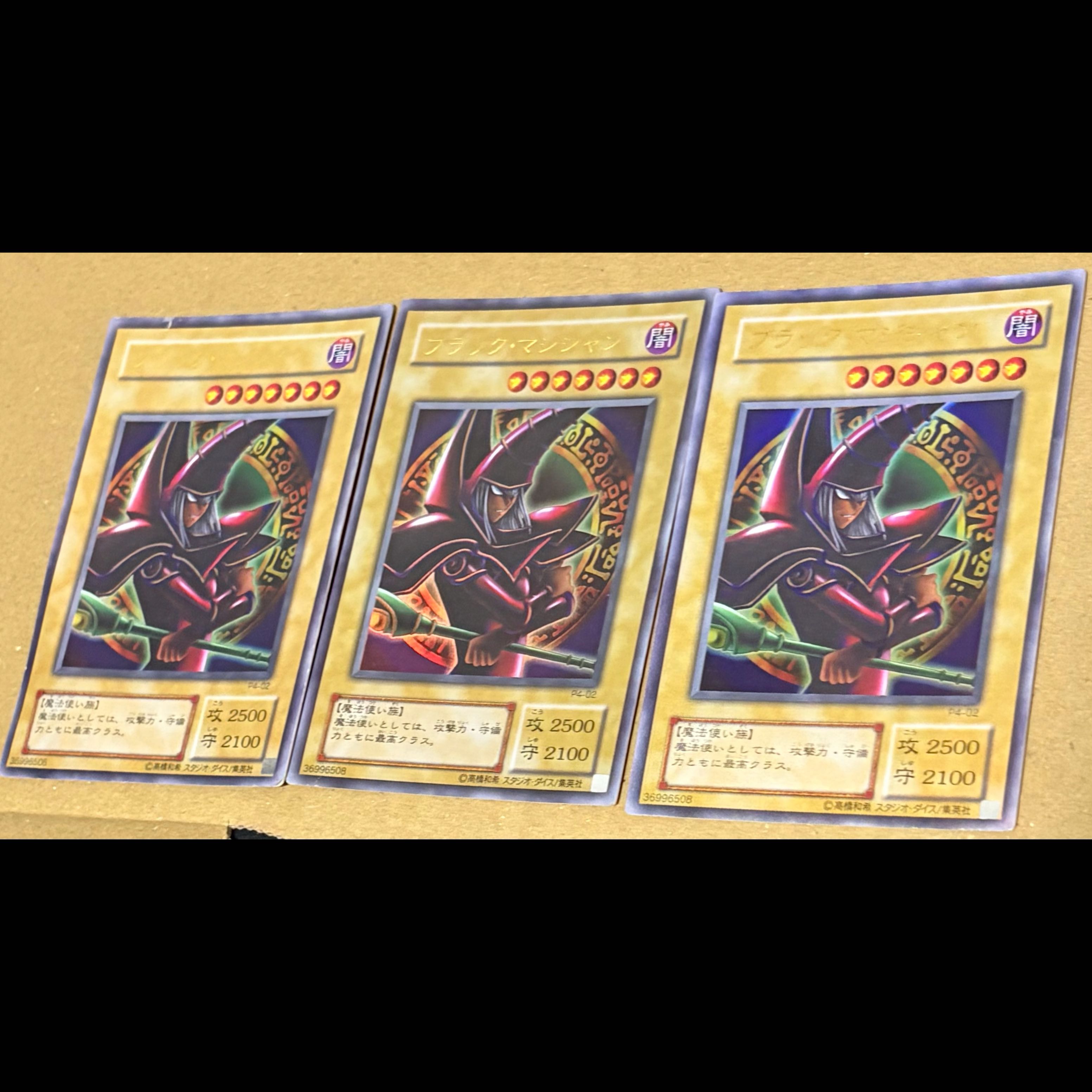 Set of 3 Dark Magician Ultra Rare JP002 1枚