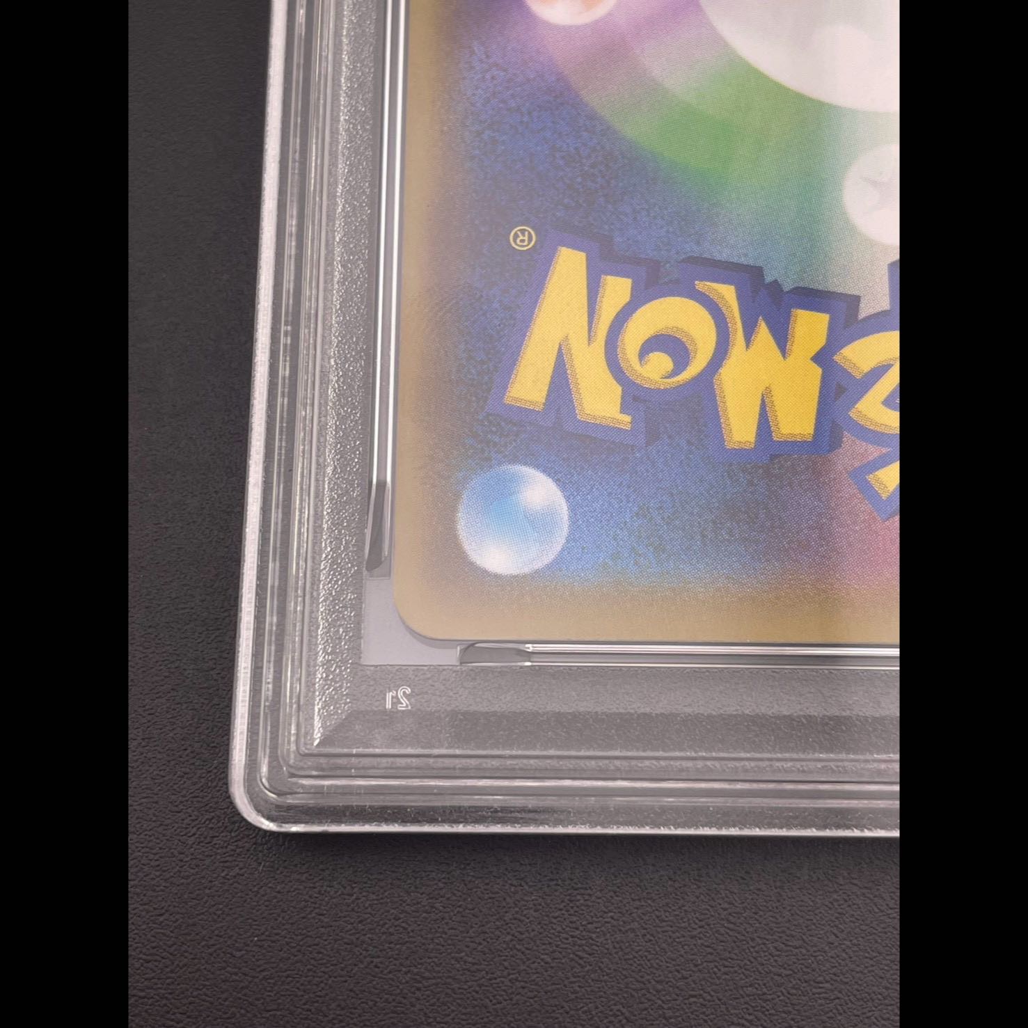 [PSA10] Gengar VMAX (SR Version) S-TD 020/019 1枚
