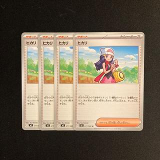 i25 Hikari M2 4-Card Set Pokémon TreTre 4枚
