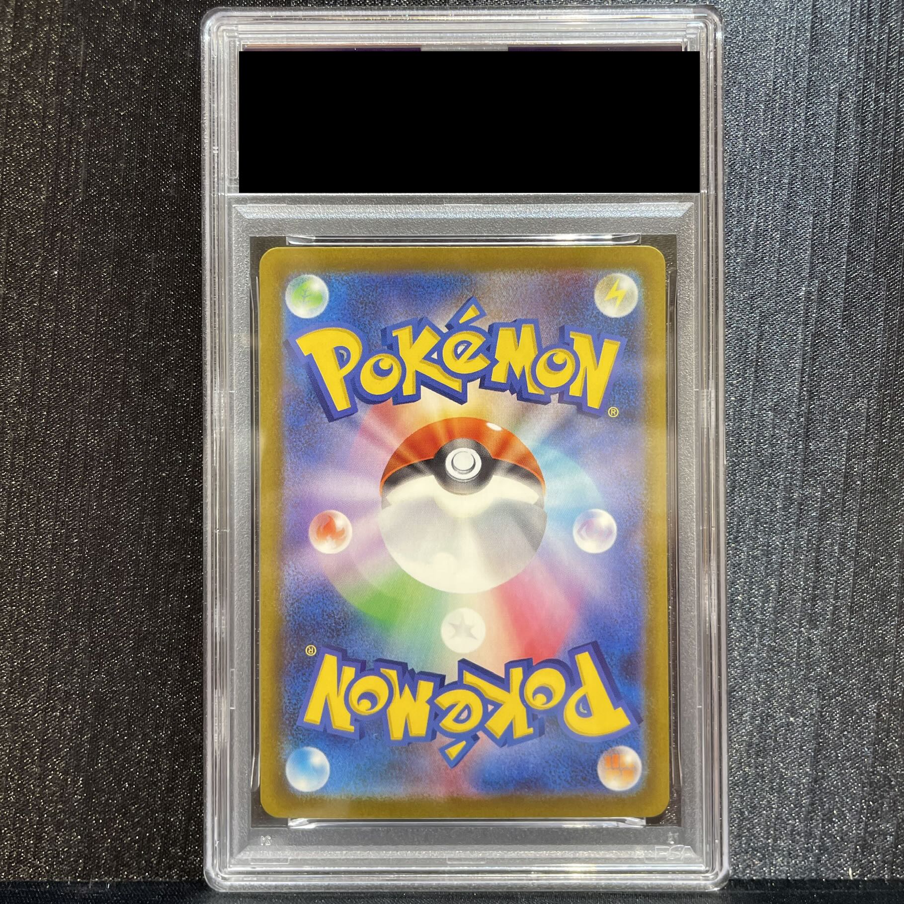 [PSA10] Mega Gengarex SAR 240/193 1枚