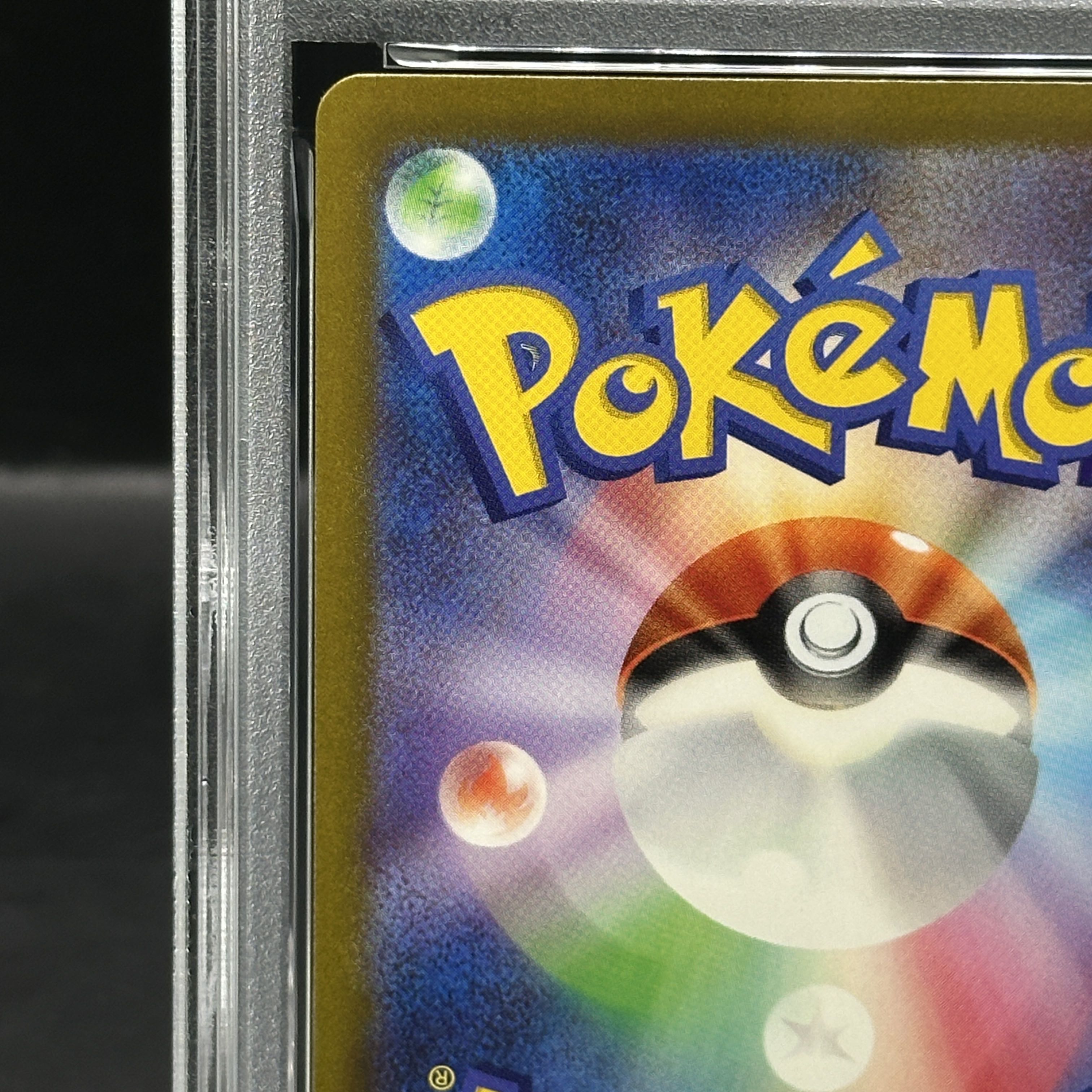 PSA10] DarkraiVSTAR SAR 228/172 1枚