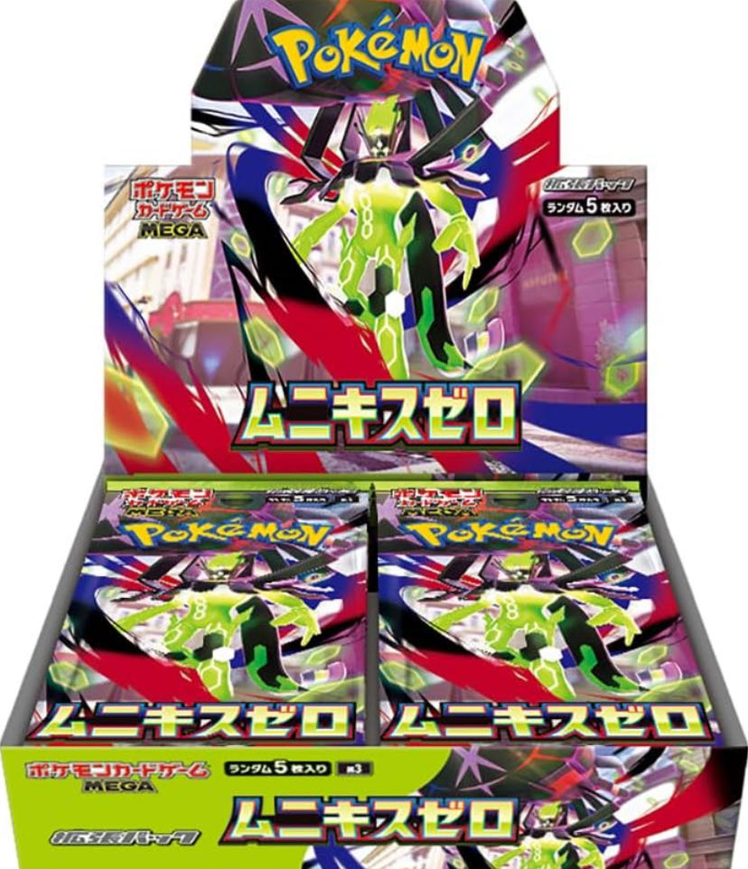 ムニキスゼロ　1カートン　未開封　シュリンク付き　発売日前日発送 12BOX