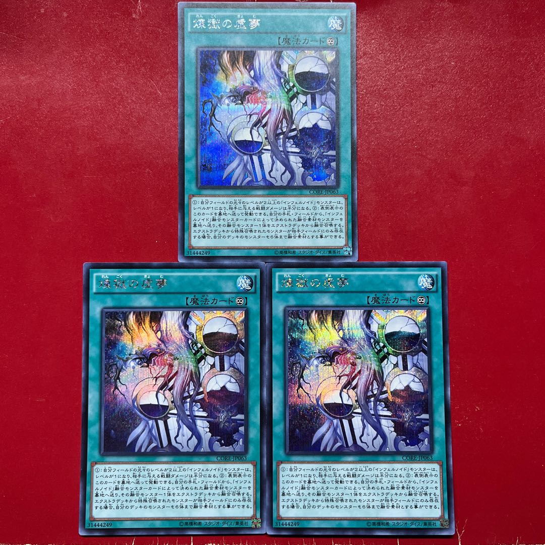 Awl. Void Imagination Secret Rare JP063