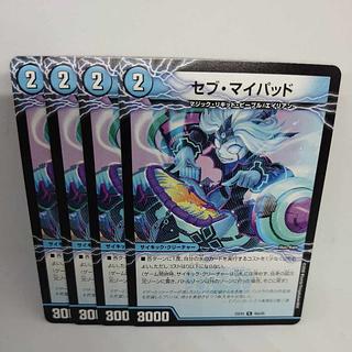 セブ・マイパッド｜GQ 舞覇-10 U 40a/65｜40b/65 4枚