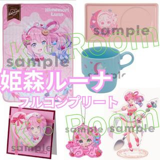 Enimai Lottery: Hololive ~Sweet Pastry Chef~ 1 Lot