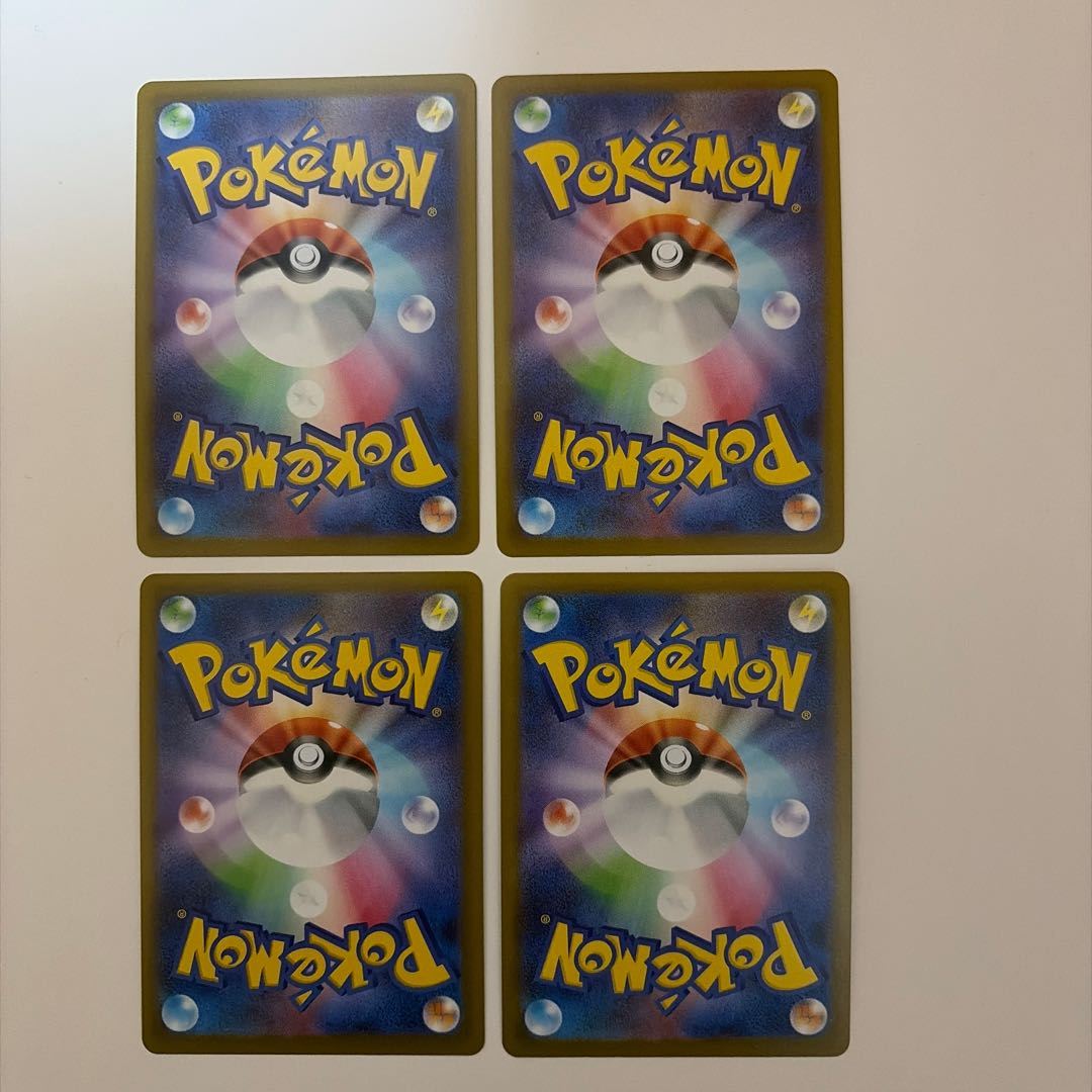 ヒトデマン C 020/080 4枚