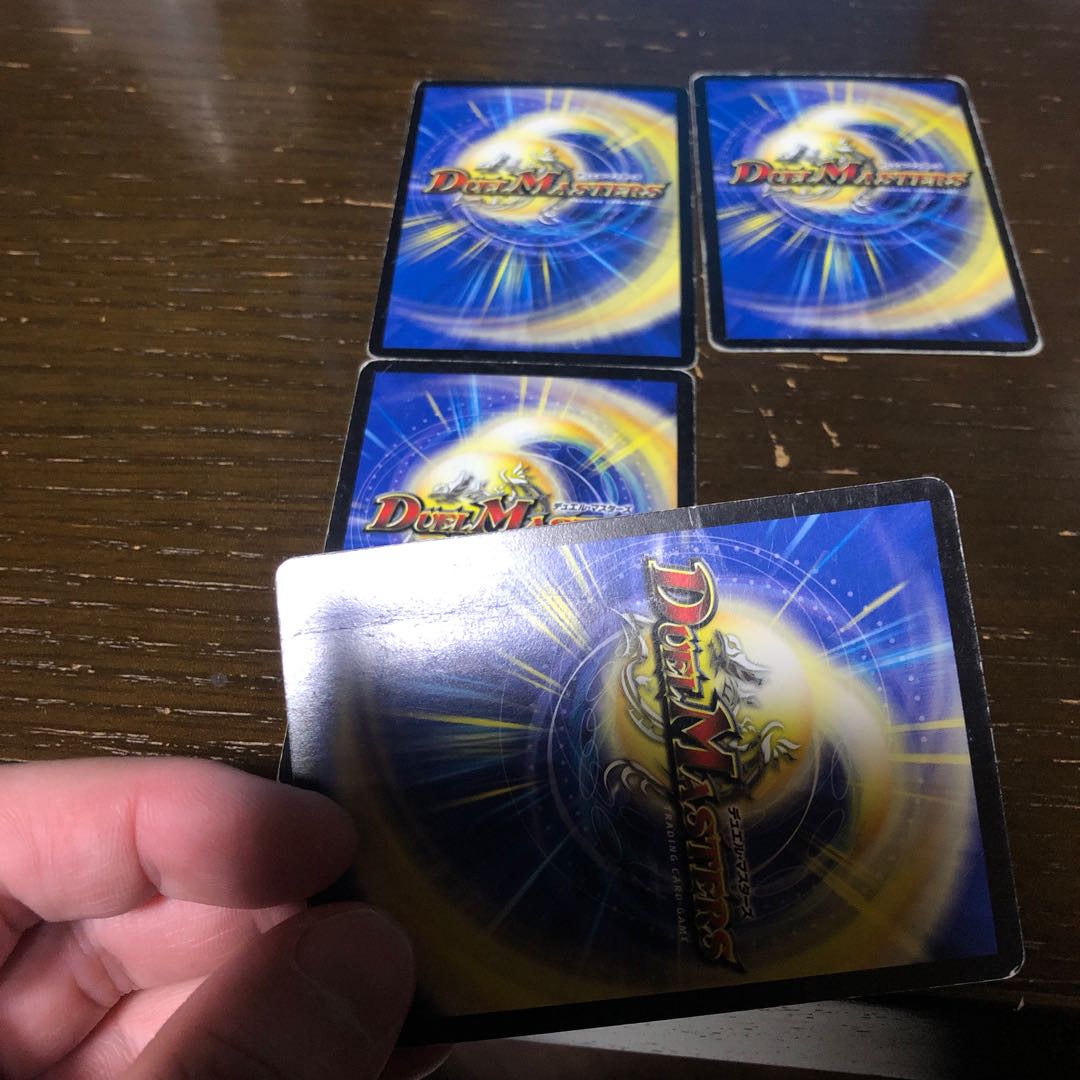 ギガクローズ C 44/55