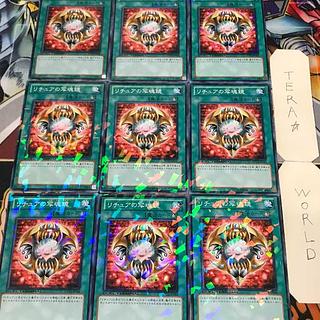 1 Duel Terminal Magic, set of 9, Tera. 9枚