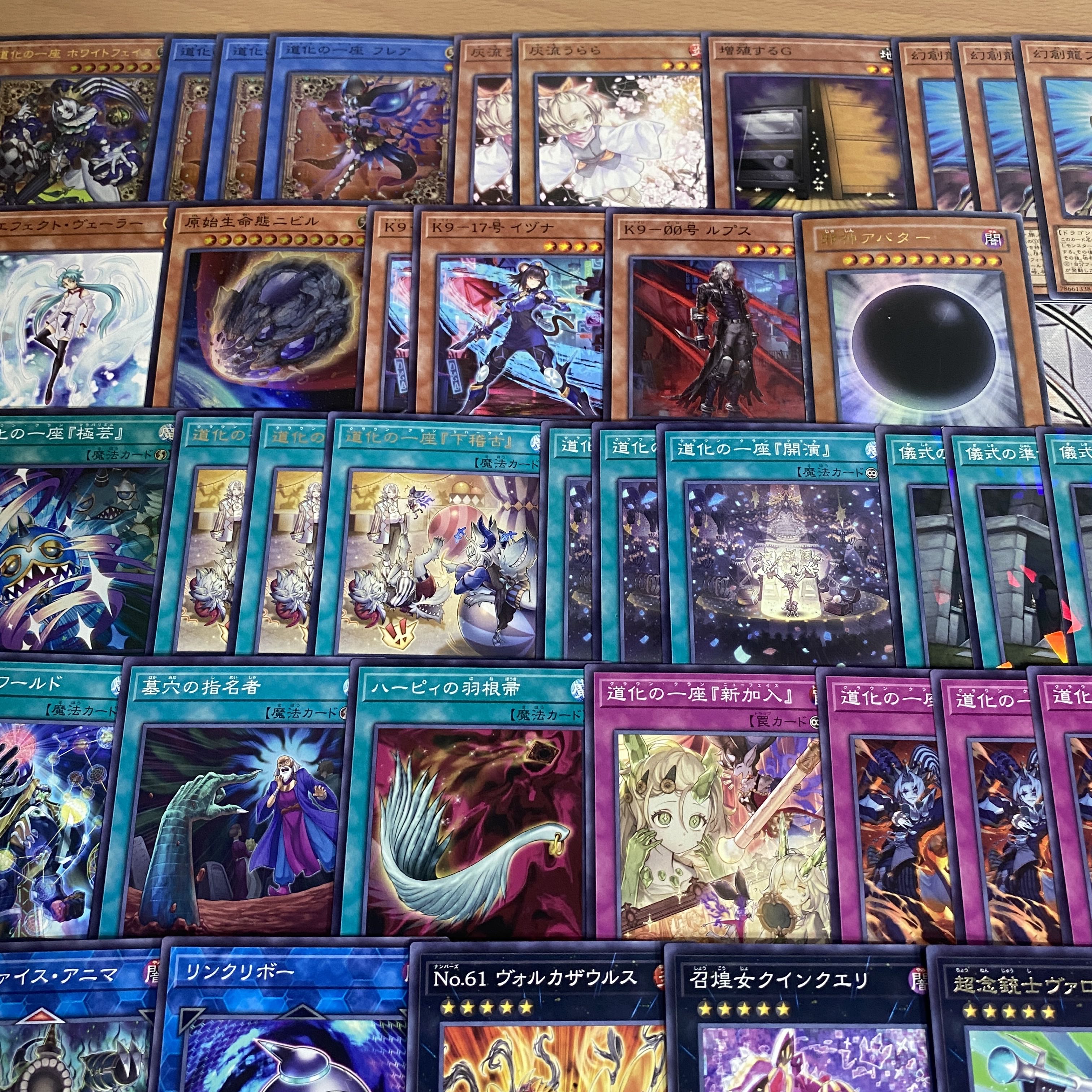 Clown Troupe Deck [search below The Wicked Avatar Yu-Gi-Oh Full Scale Constructed Collective Sale Early 2nd Period Relief Gateball Ho Wight Face] 1枚