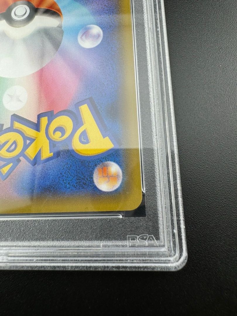 鑑定品】 PSA10 ポッチャマ sm11b 052/049 CHR 強化拡張パック 鑑定品】 PSA10 ポッチャマ sm11b 052/049 CHR 強化拡張パック