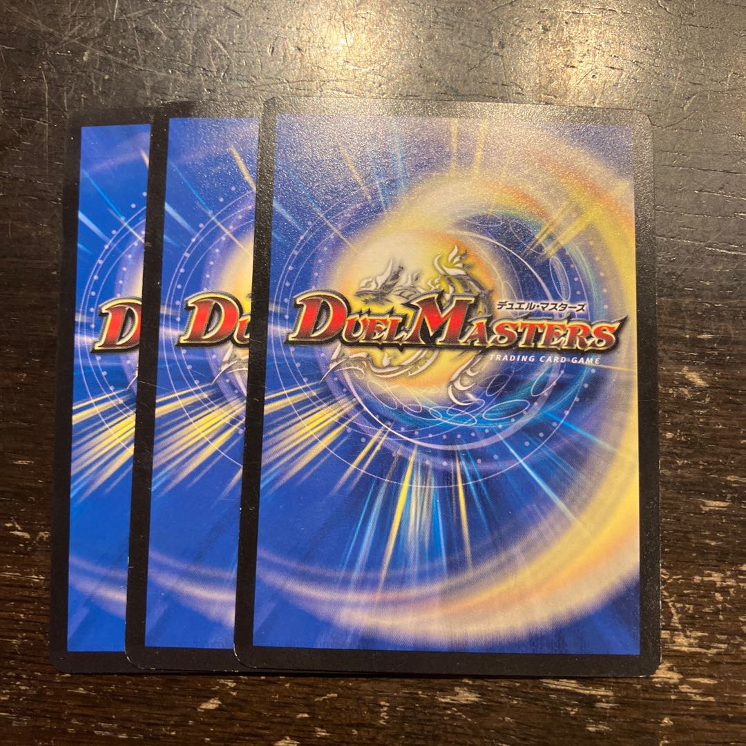 知識と衰弱のアシスト C 53/55