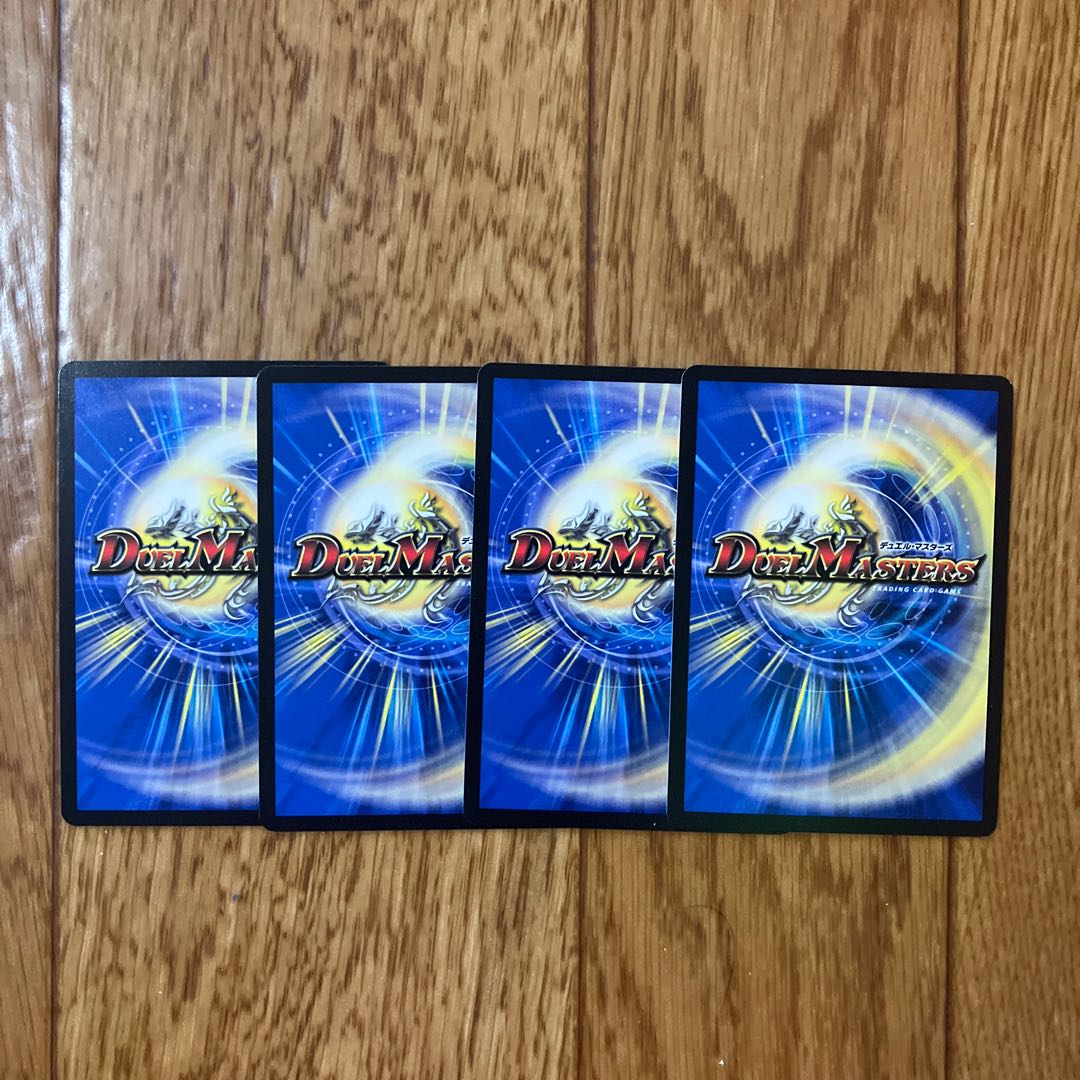 Paisen Chu Squirrel C 63/68