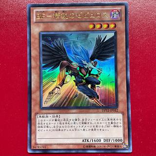 Ahl 3 BF-精鋭のゼピュロス ウルトラレア JP012