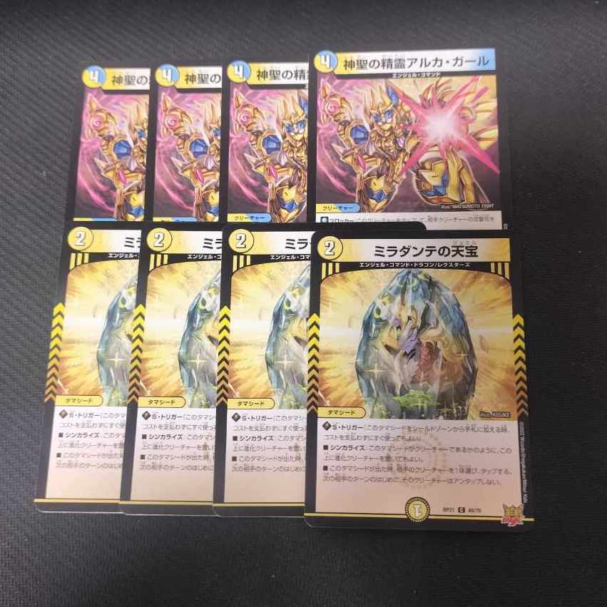 The Great Land 46/70 4 sheets 4枚